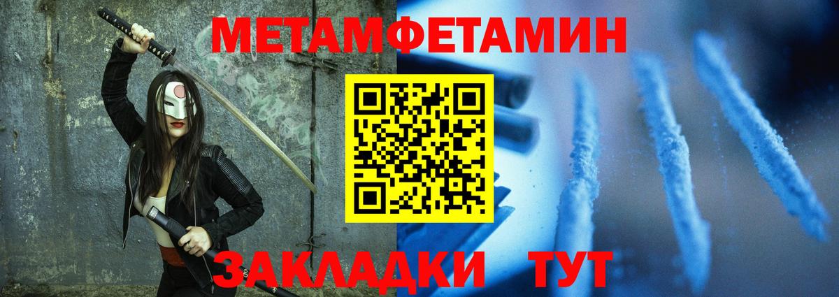 АМФ  Вход с VPN  Гусев  Амфетамин VHQ 