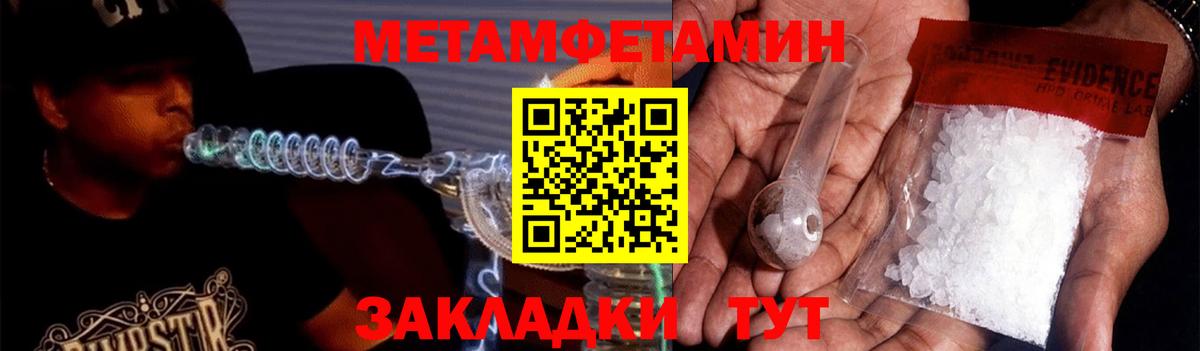 Amphetamine Premium Гусев