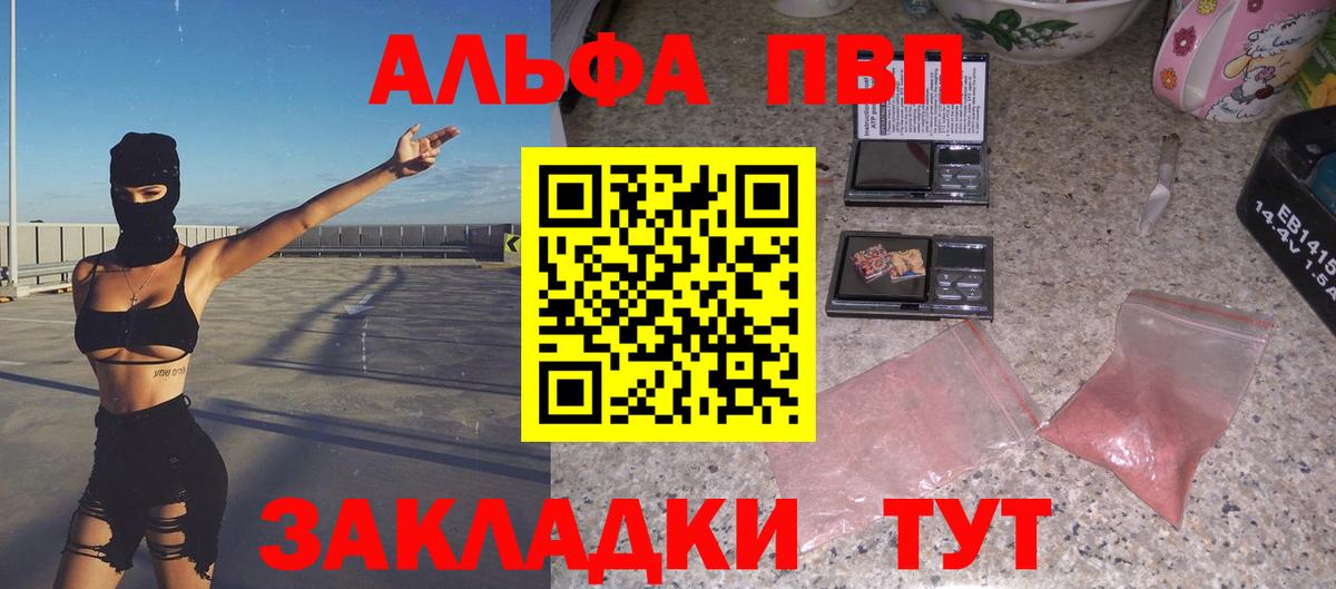 A PVP СК Гусев