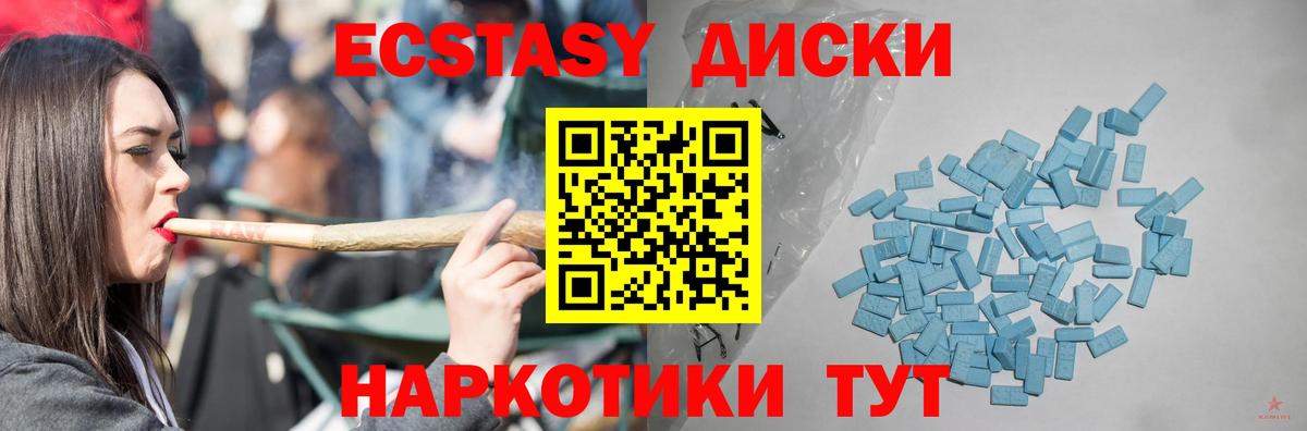 купить наркоту  Вход с VPN  Ecstasy Punisher  Гусев  ЭКСТАЗИ 300 mg  Ecstasy 
