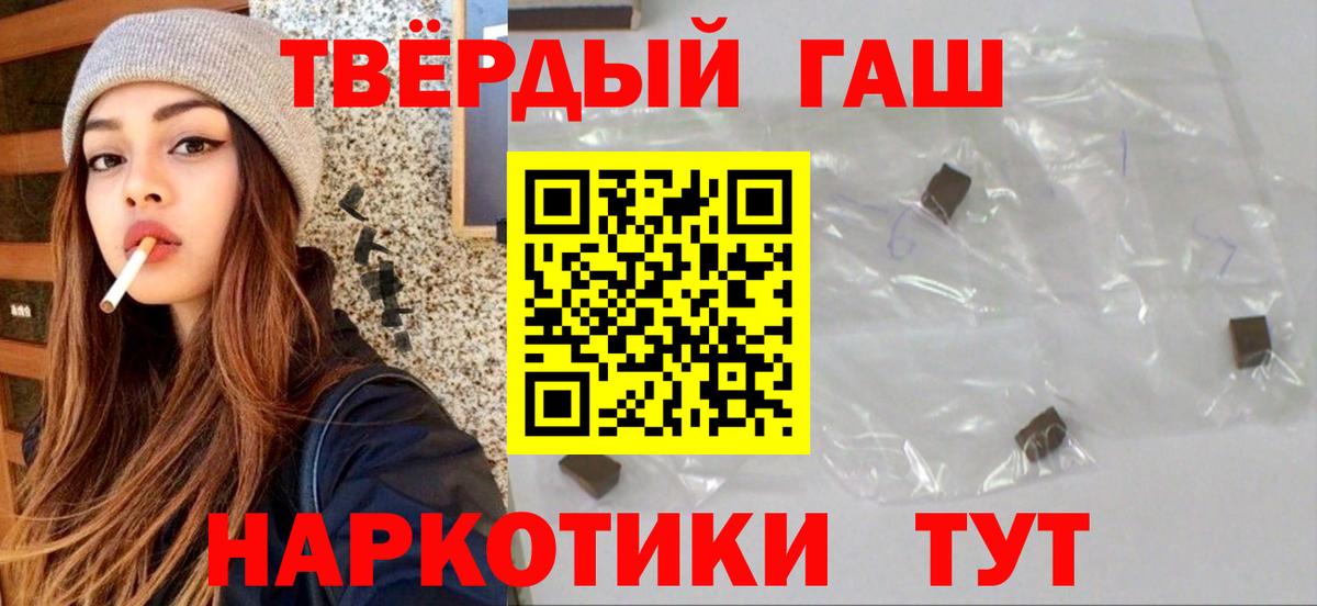 Гашиш гашик Гусев