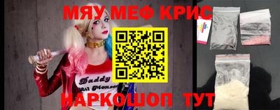 первитин Кунгур