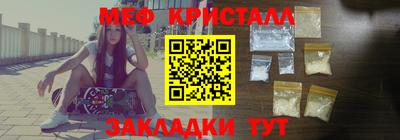 mdpv Кулебаки