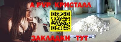 mdpv Кулебаки