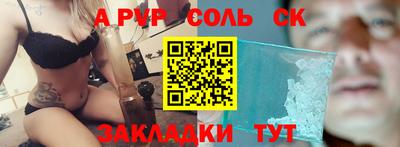 mdpv Кулебаки
