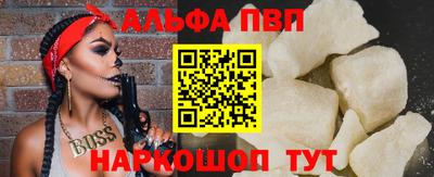 первитин Кунгур