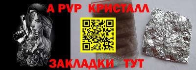 альфа пвп Кумертау
