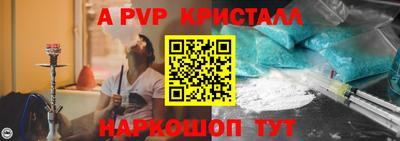 альфа пвп Кумертау