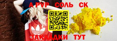 альфа пвп Кумертау
