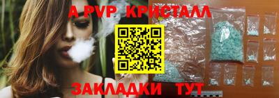 первитин Кунгур