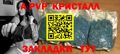 первитин Кунгур