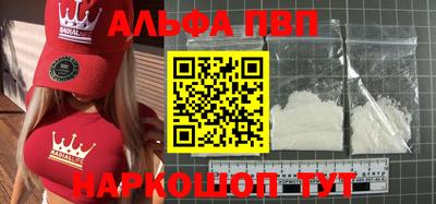 первитин Кунгур