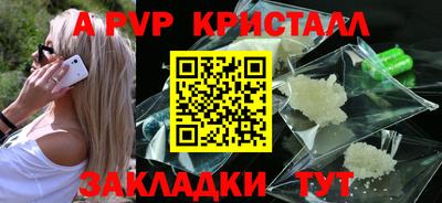 mdpv Кулебаки