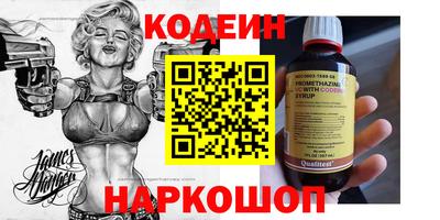 первитин Кунгур