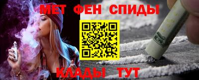 альфа пвп Кумертау