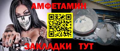 первитин Кунгур