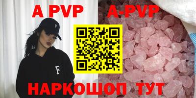 первитин Кунгур
