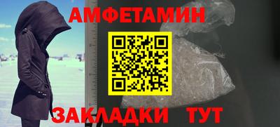 первитин Кунгур