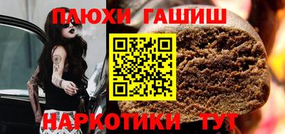 альфа пвп Кумертау