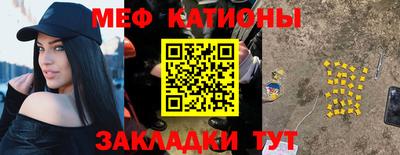 первитин Кунгур