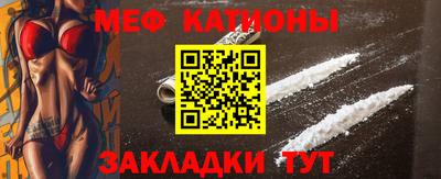 первитин Кунгур