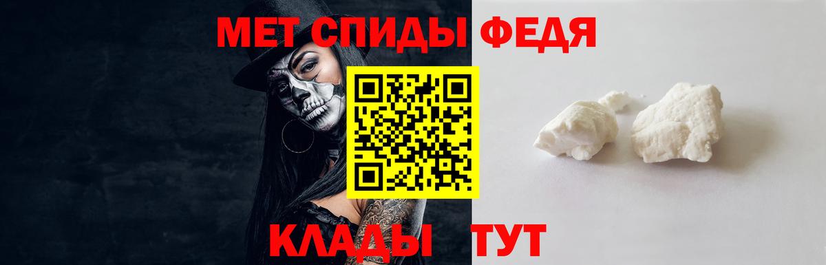 Первитин мет Гусев