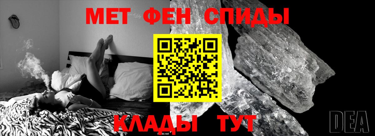 КОКАИН  Метамфетамин  ГАШИШ  A PVP СОЛЬ   Экстази  Купить наркотик  Вход с VPN  Гусев  Меф кристаллы 
