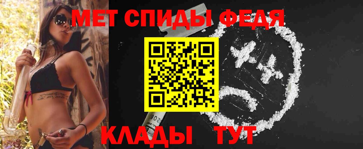 Гусев  Первитин кристалл  Вход с VPN 