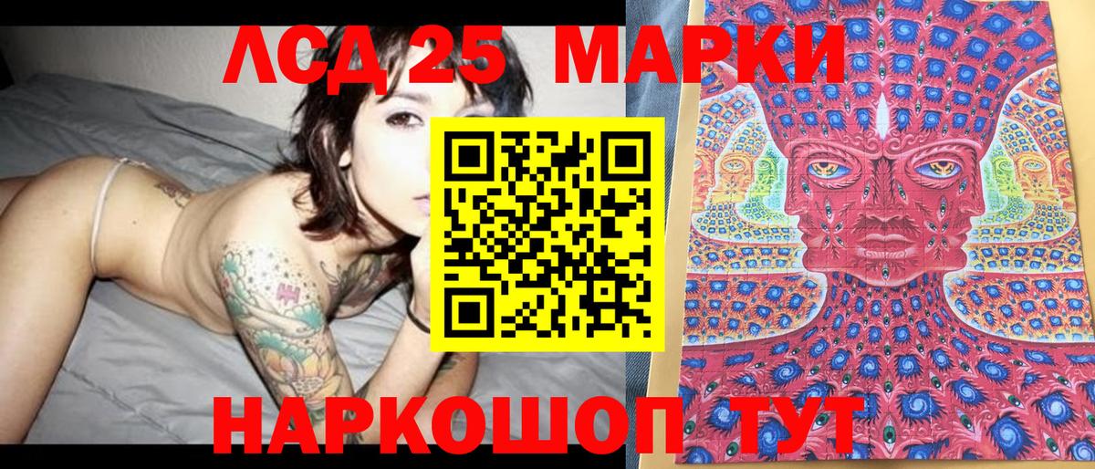 Наркотические марки 1500мкг  Вход с VPN  закладки  Гусев 