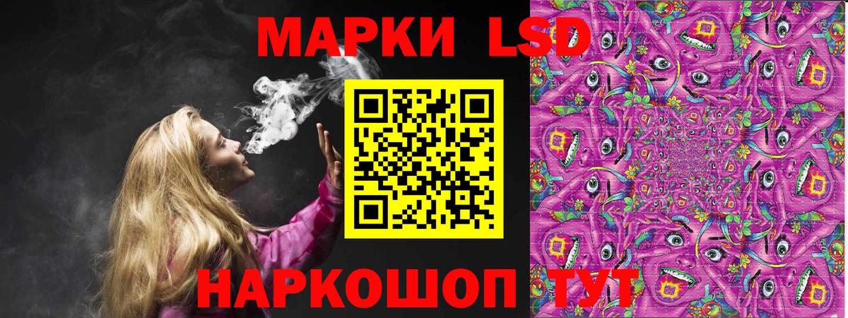 Наркотические марки 1,8мг Гусев