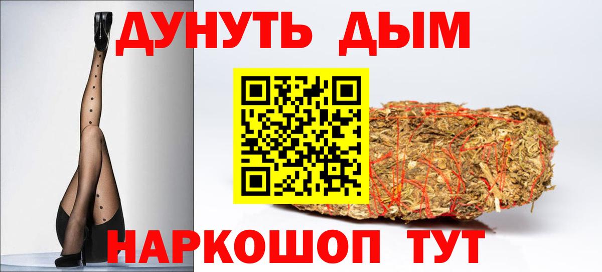 Гусев  Марихуана план  Шишки марихуана LSD WEED  Каннабис Ganja  Вход с VPN 